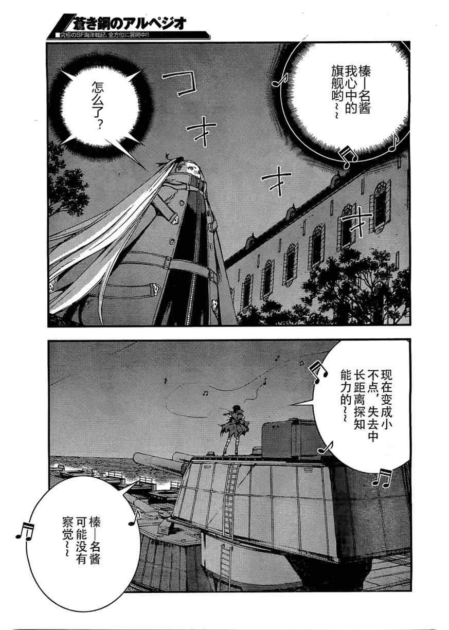 第27话