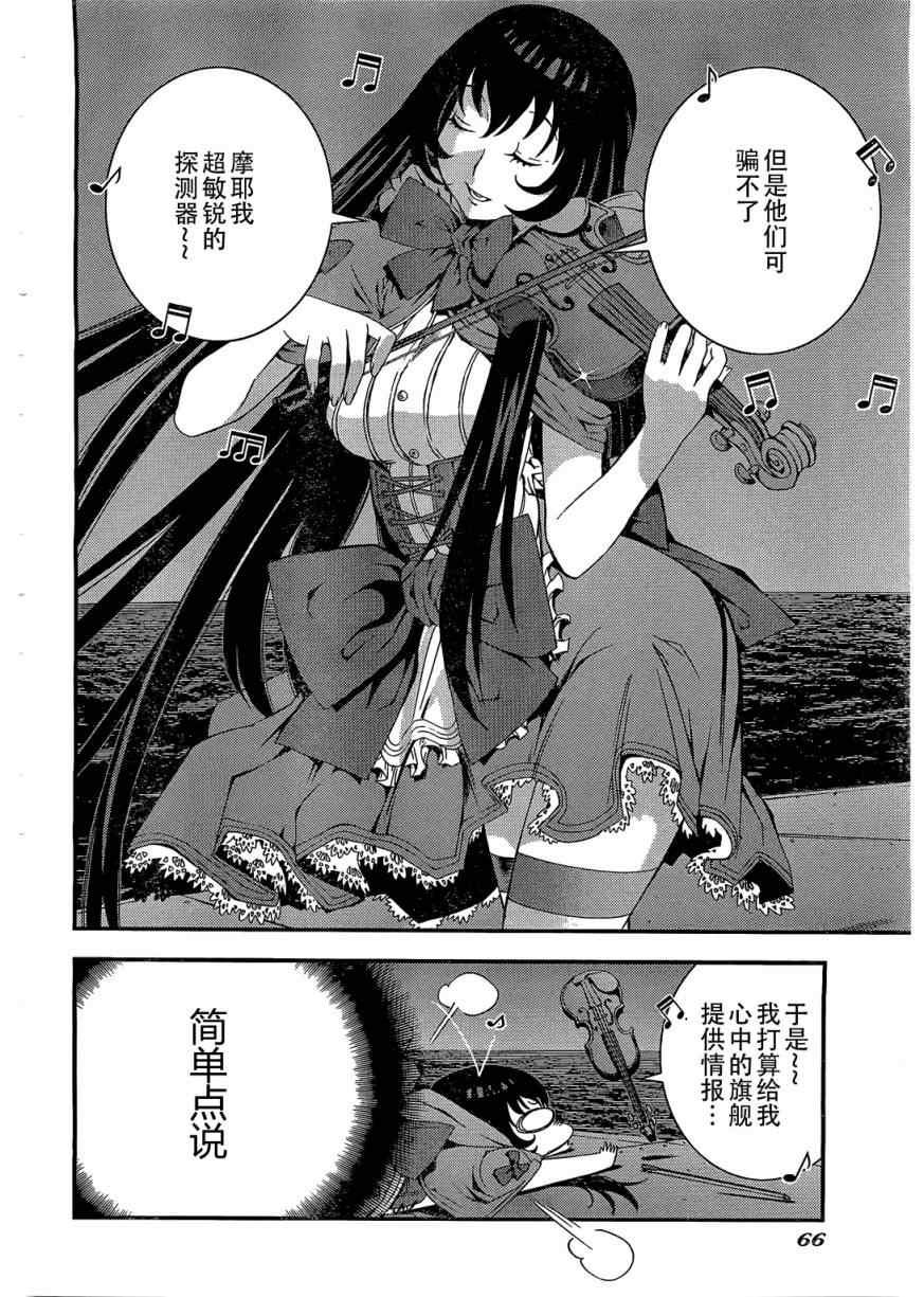 第27话