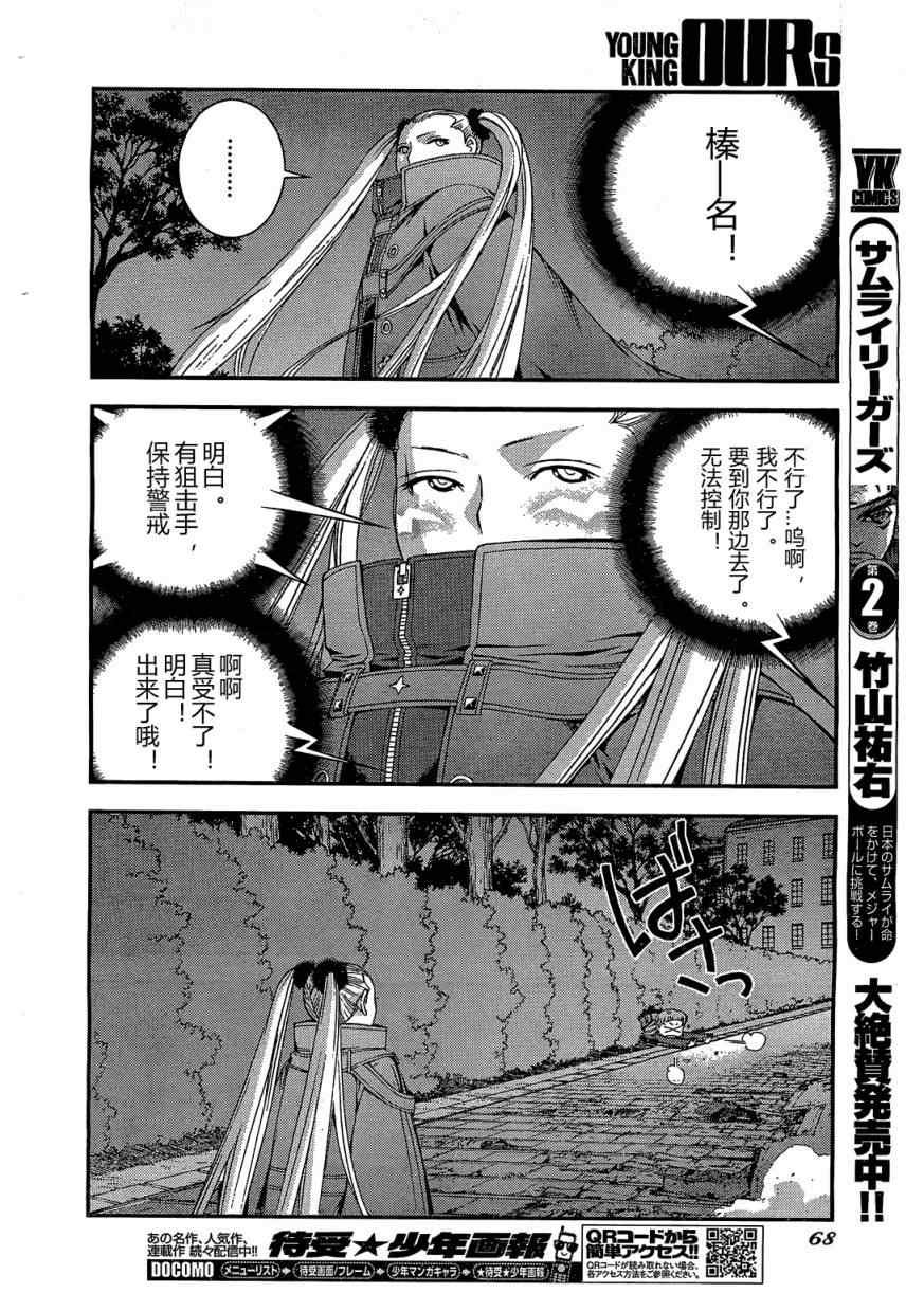 第27话