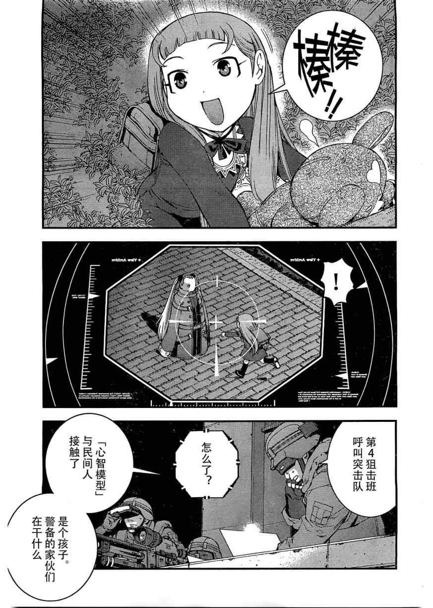 第27话