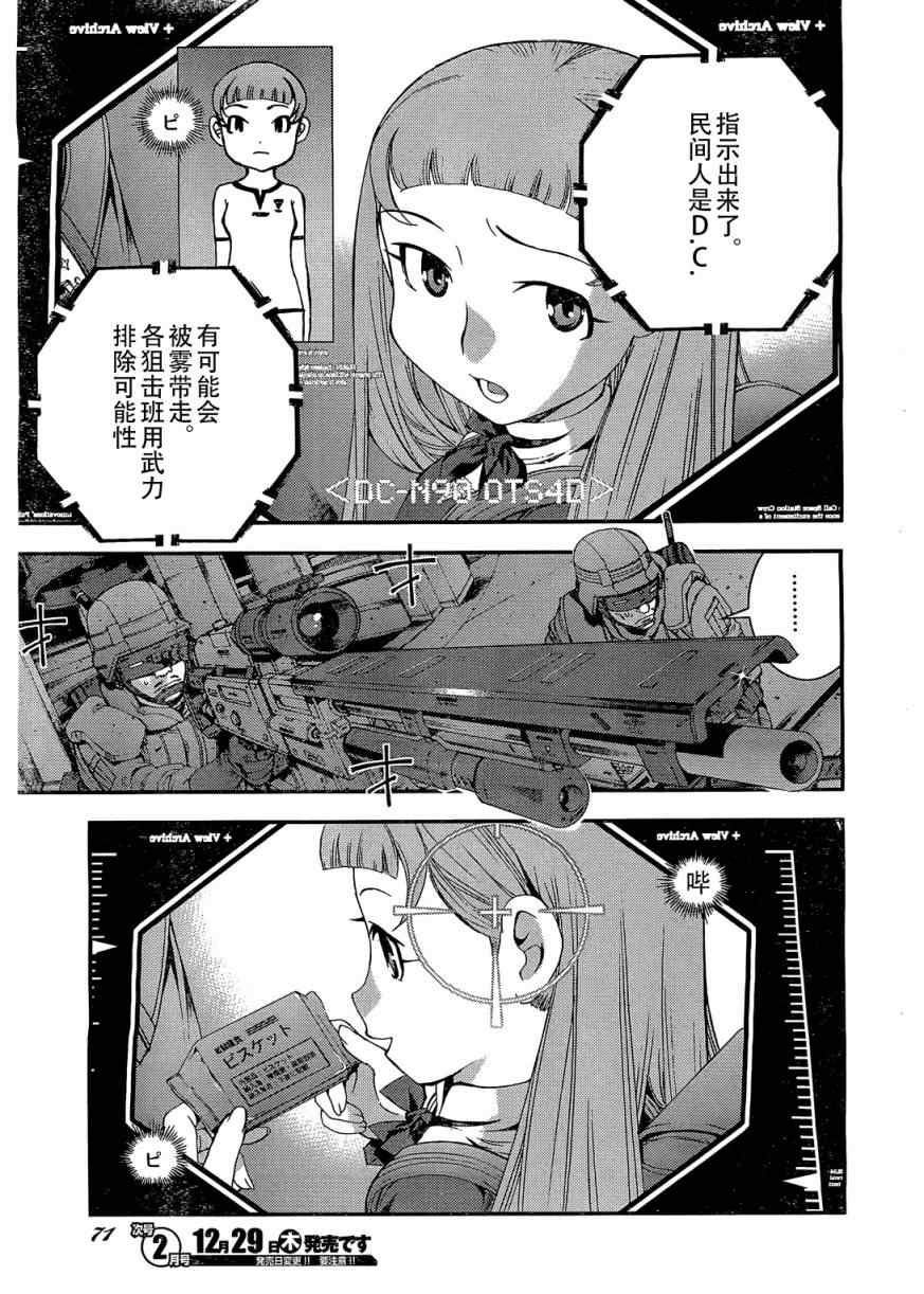 第27话