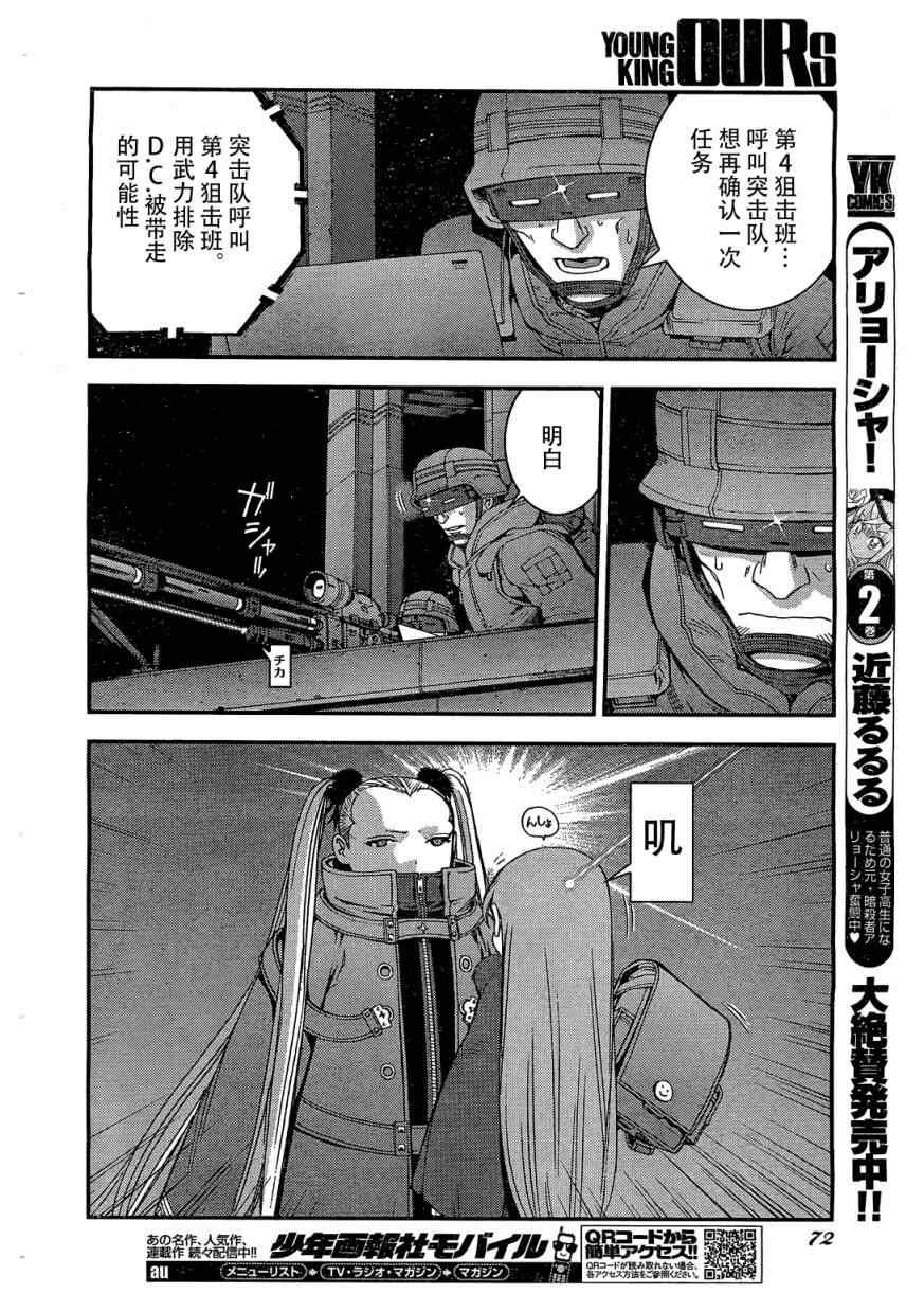 第27话