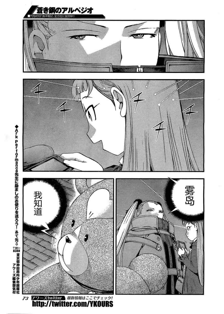 第27话