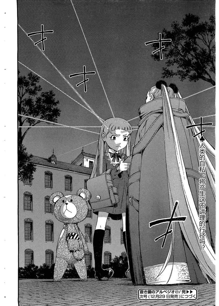 第27话