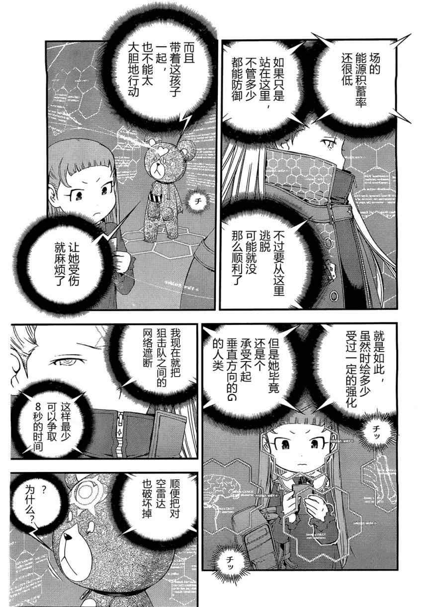 第28话