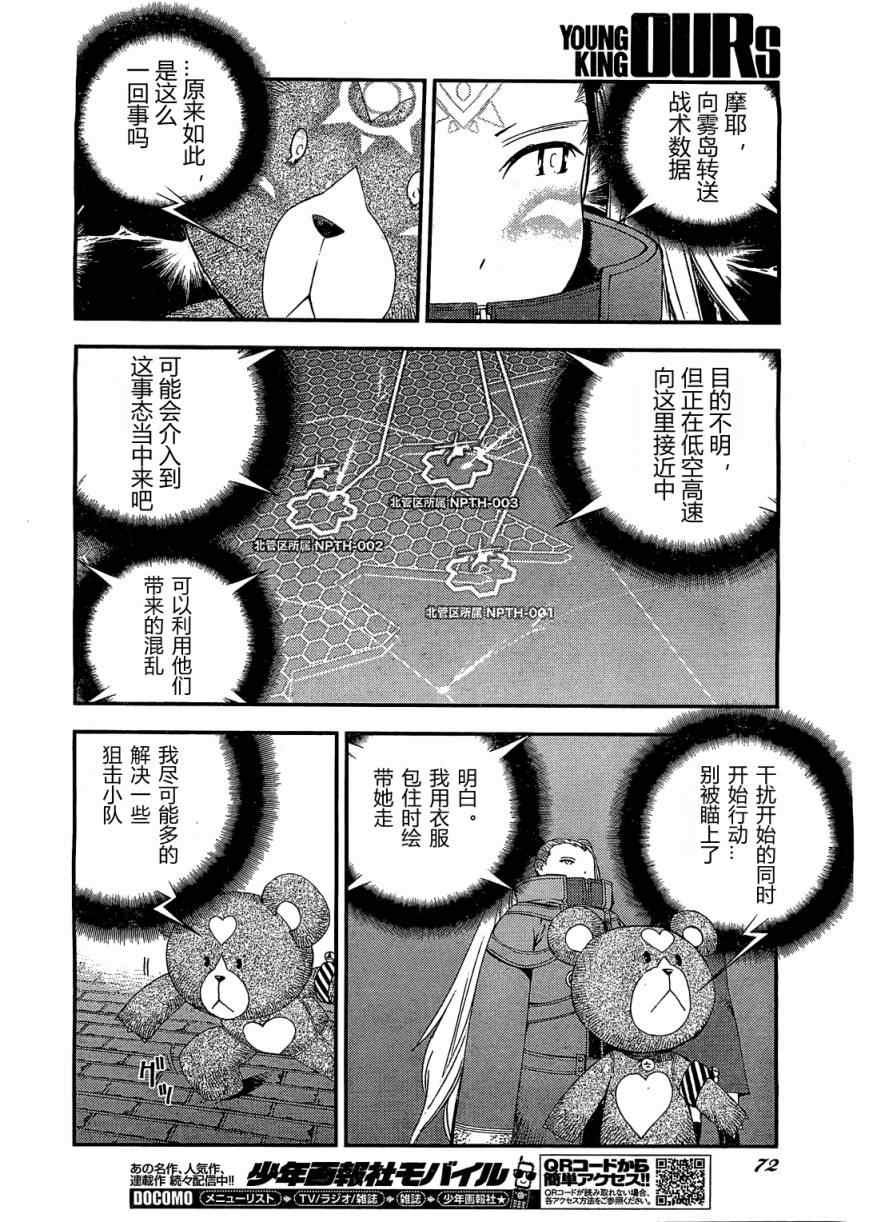 第28话