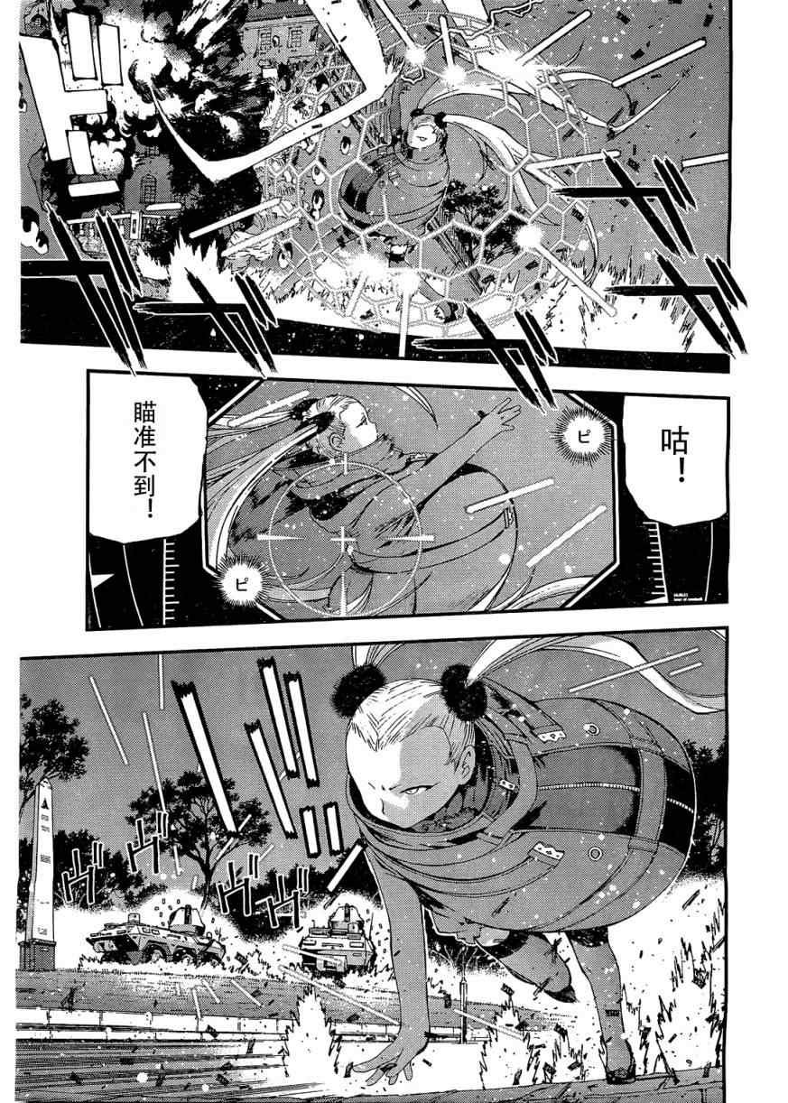 第28话