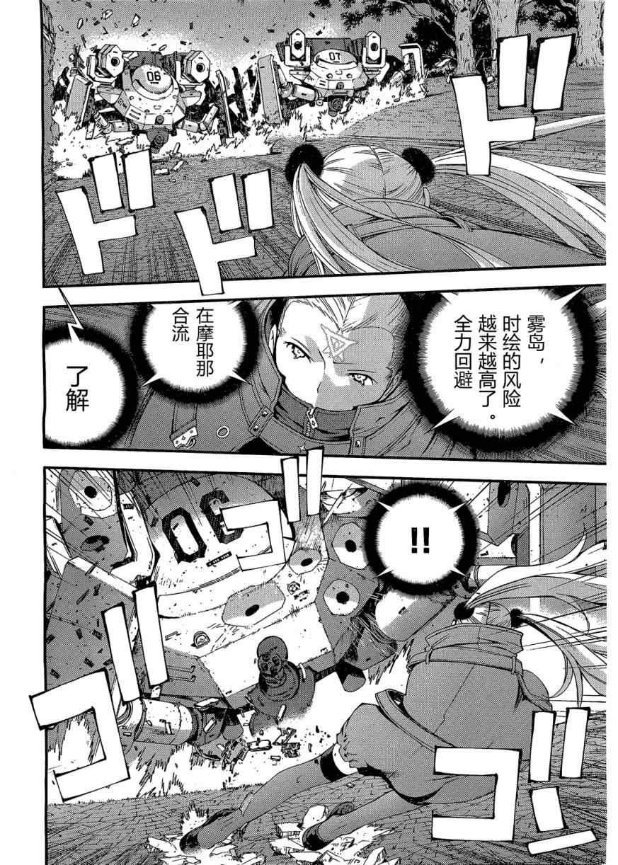 第28话