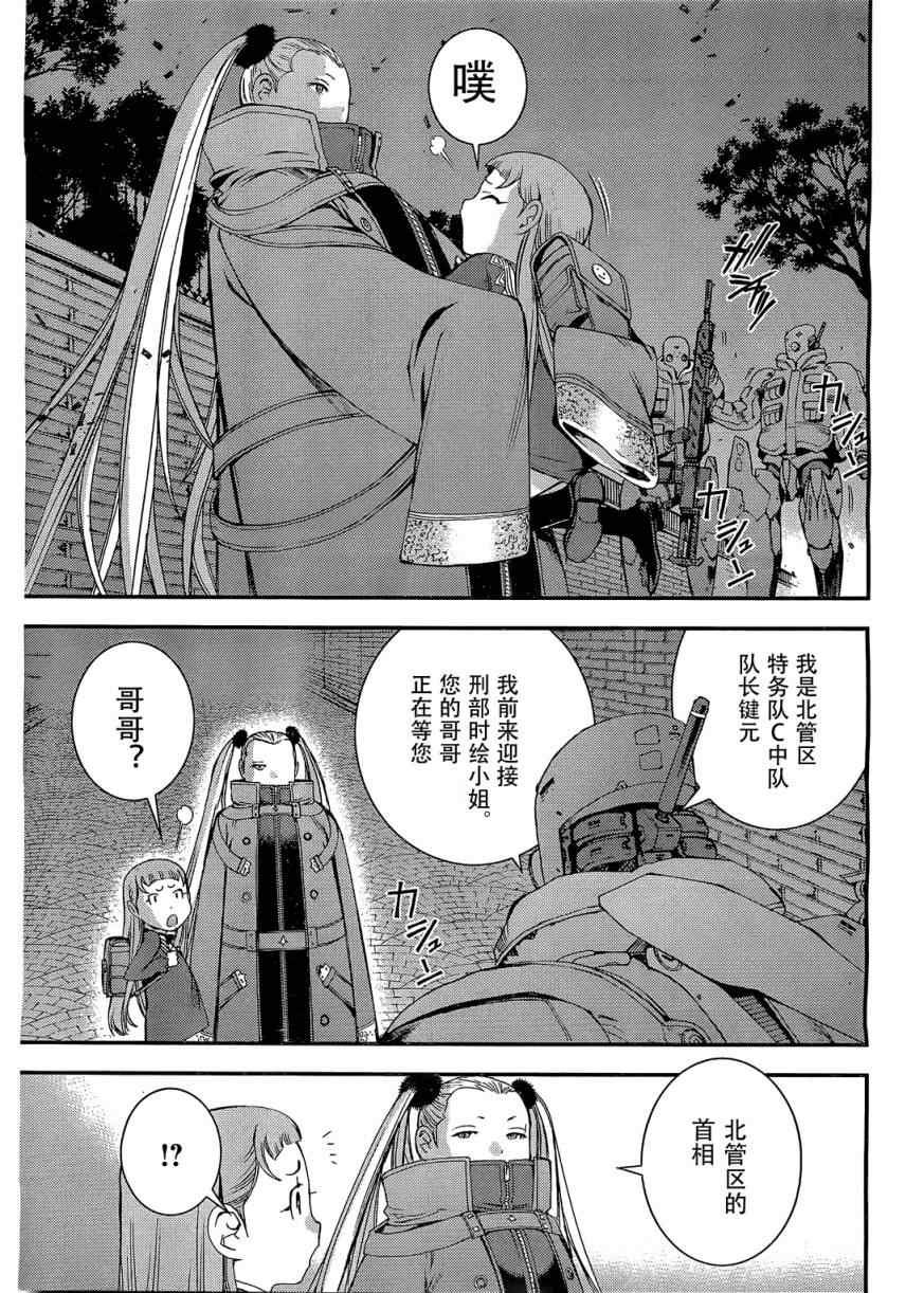 第28话