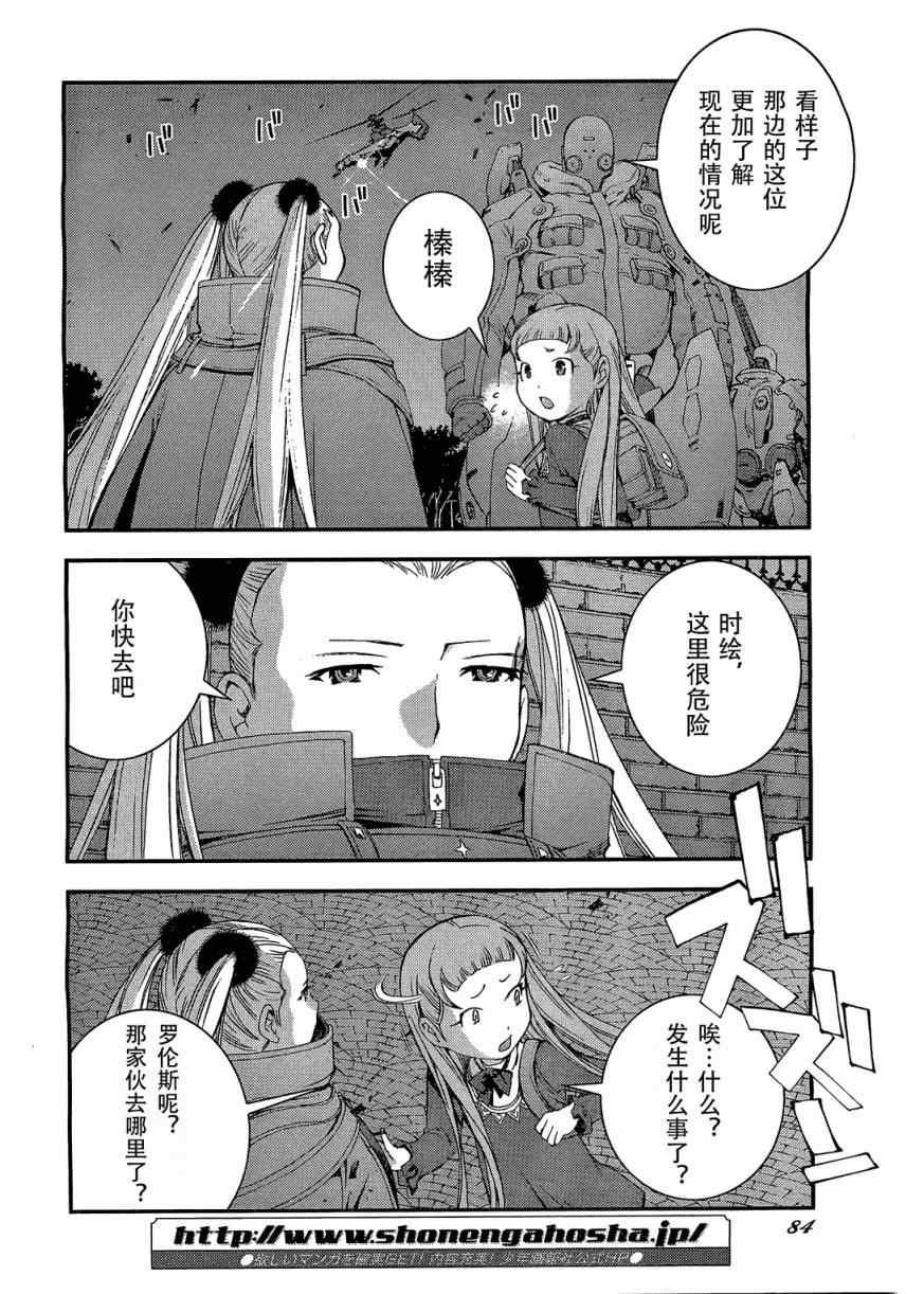 第28话