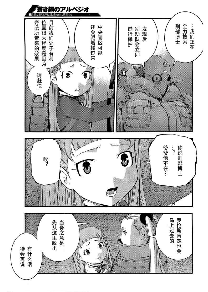 第28话