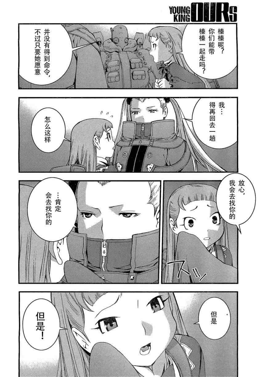 第28话