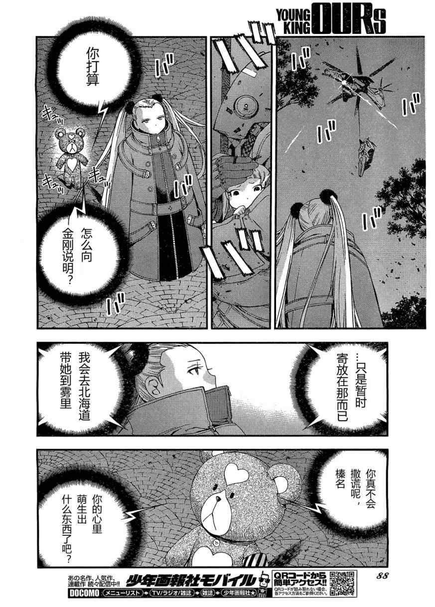 第28话