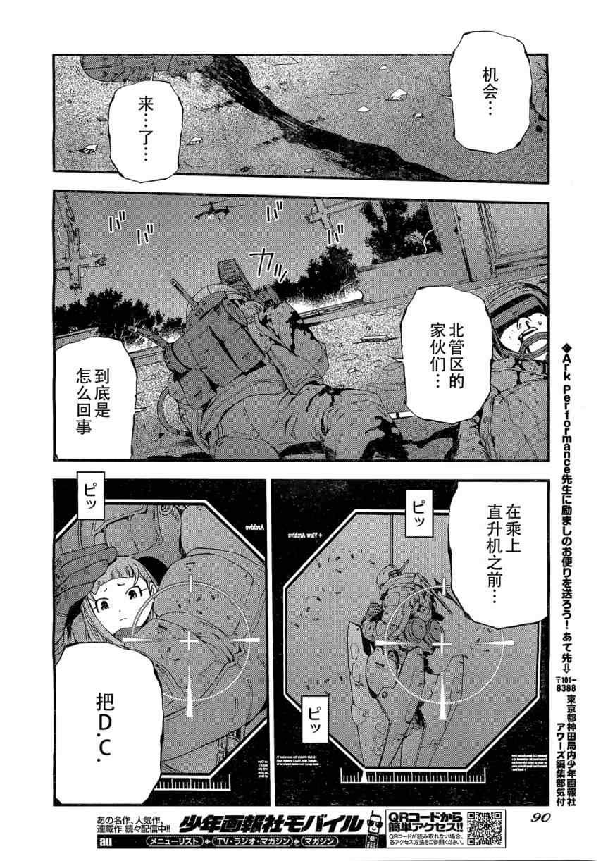 第28话