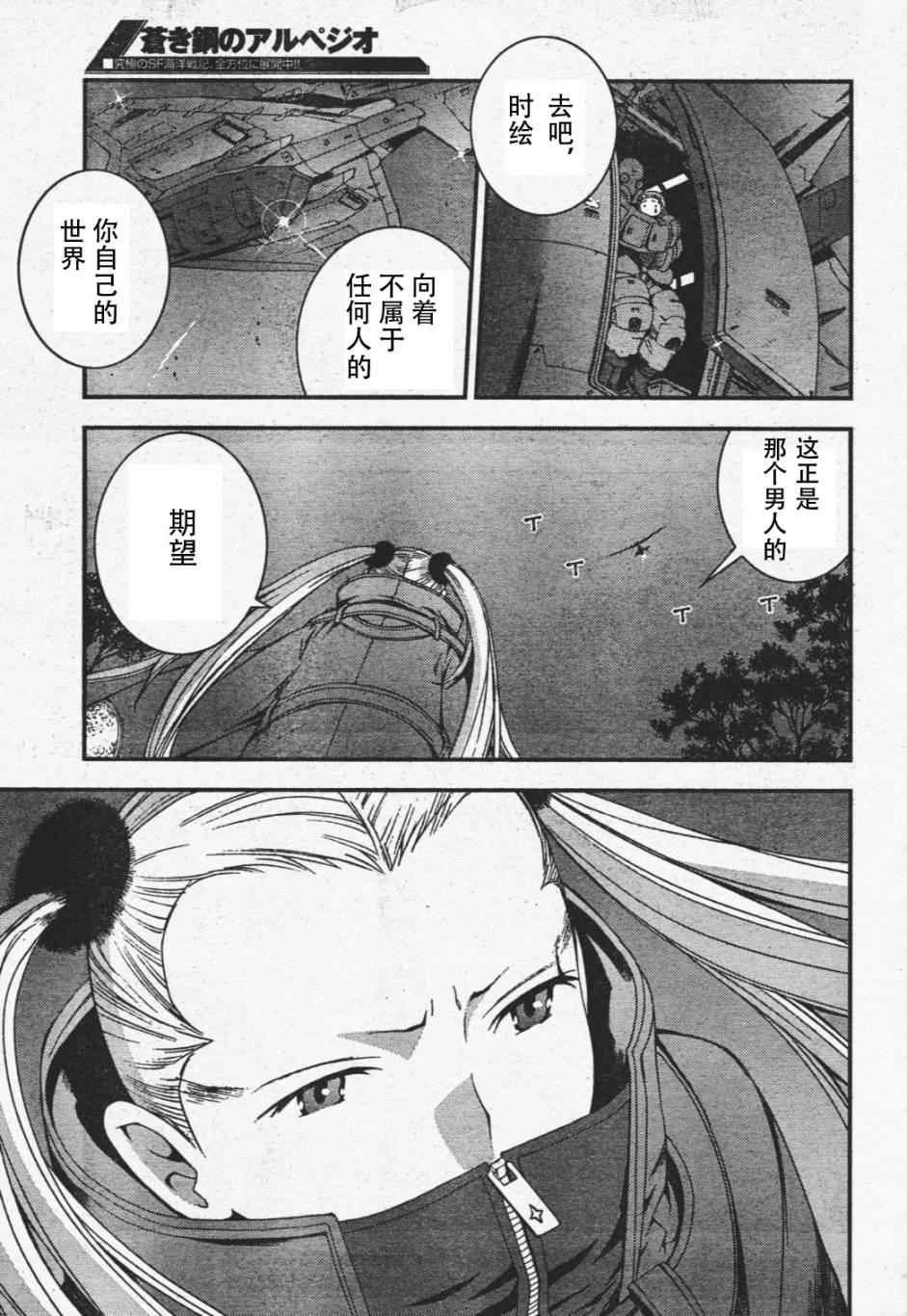 第29话
