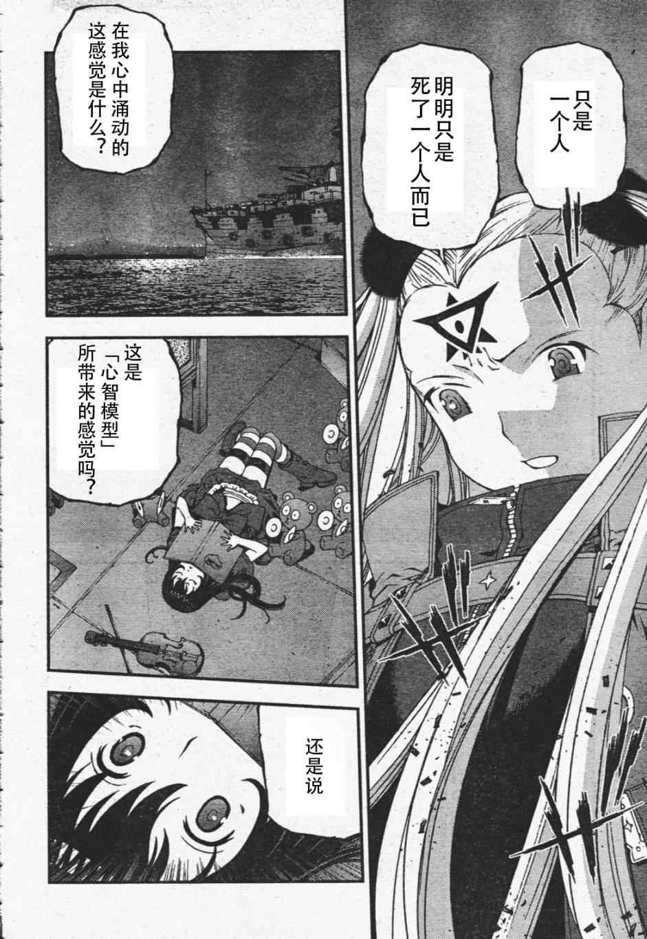 第29话