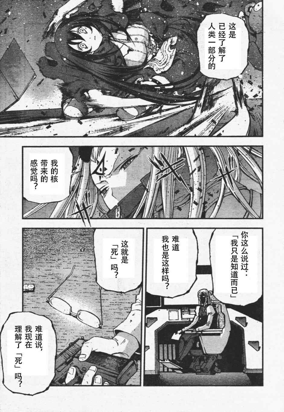 第29话
