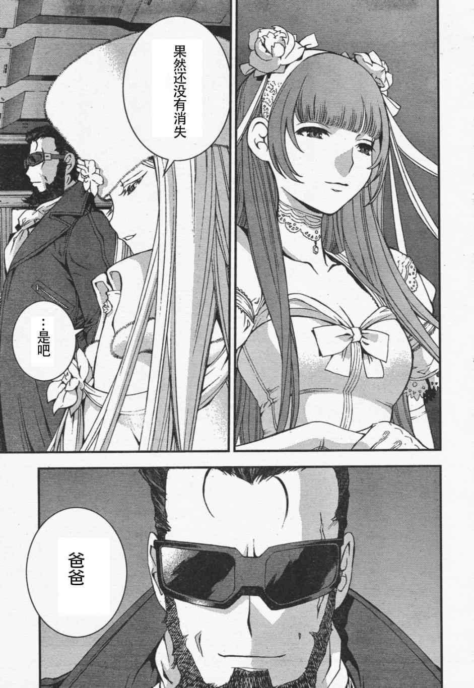 第29话