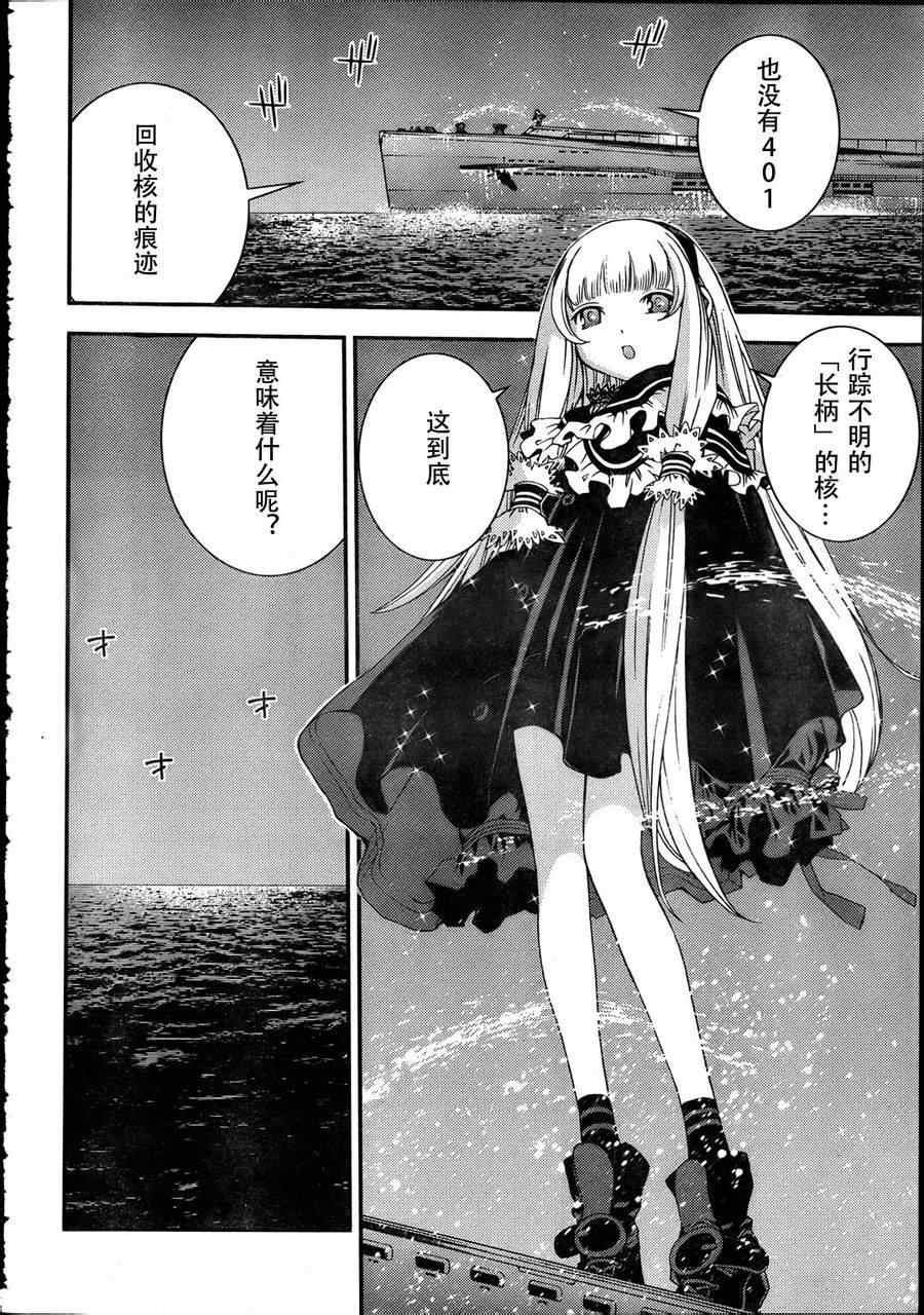 第30话