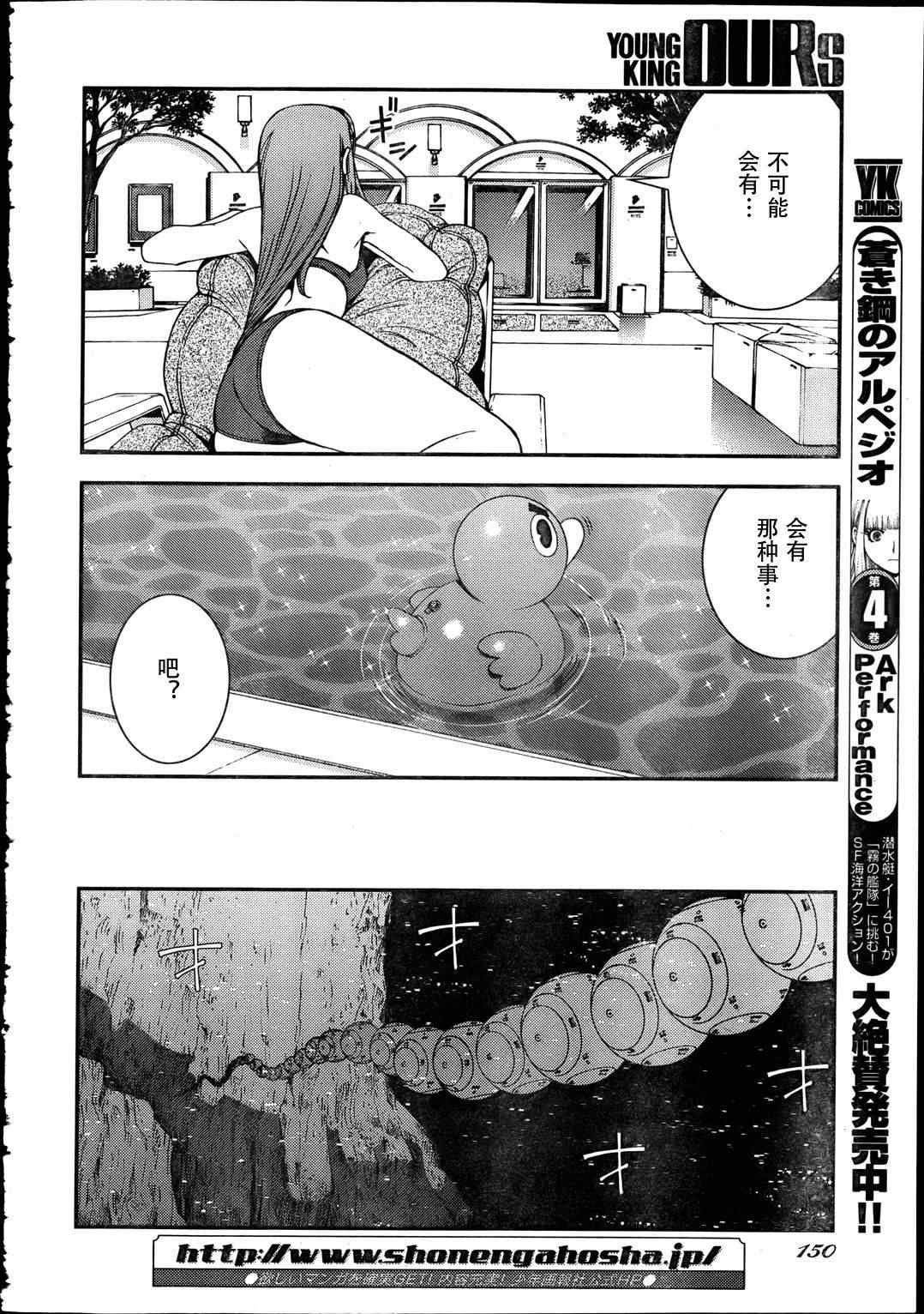 第30话