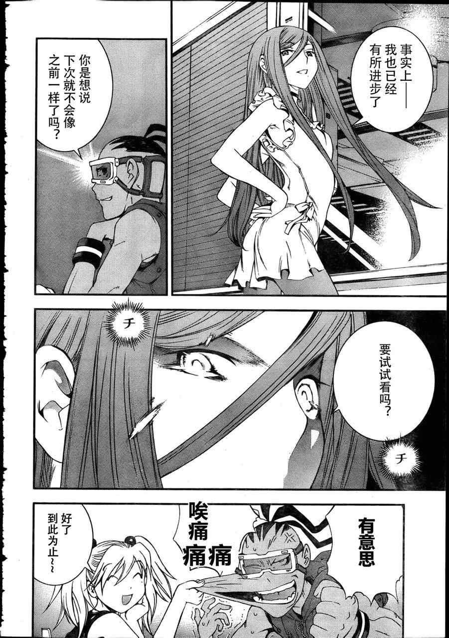 第30话