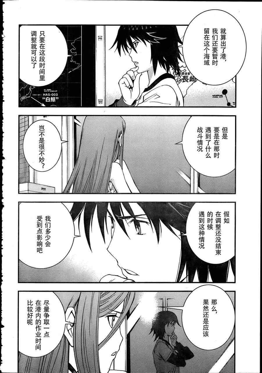 第30话