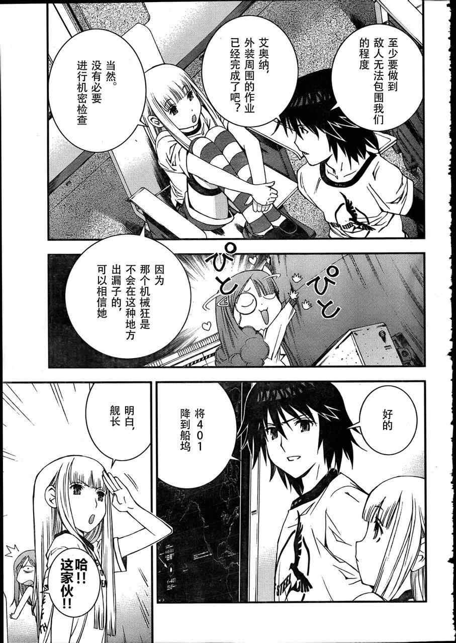 第30话