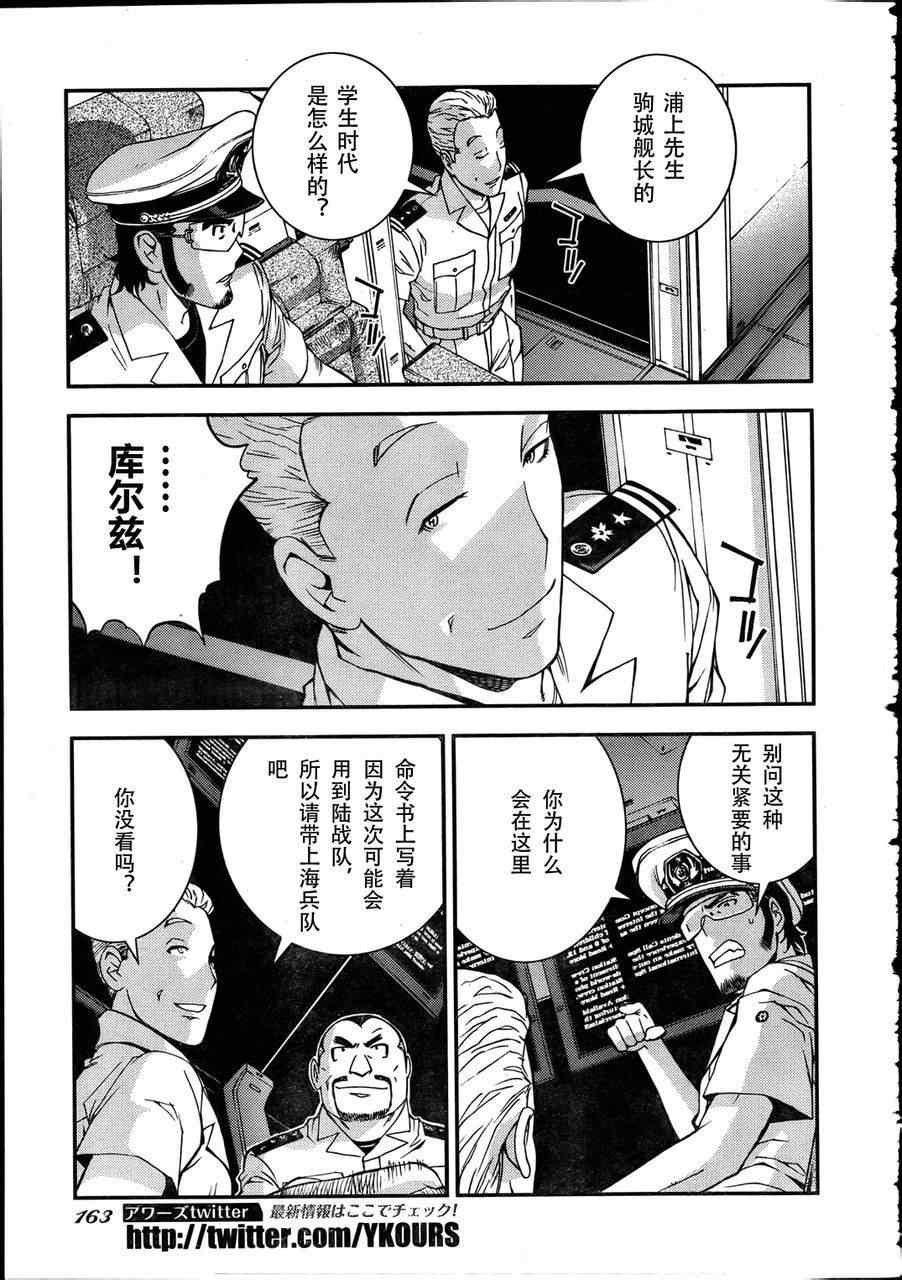 第30话