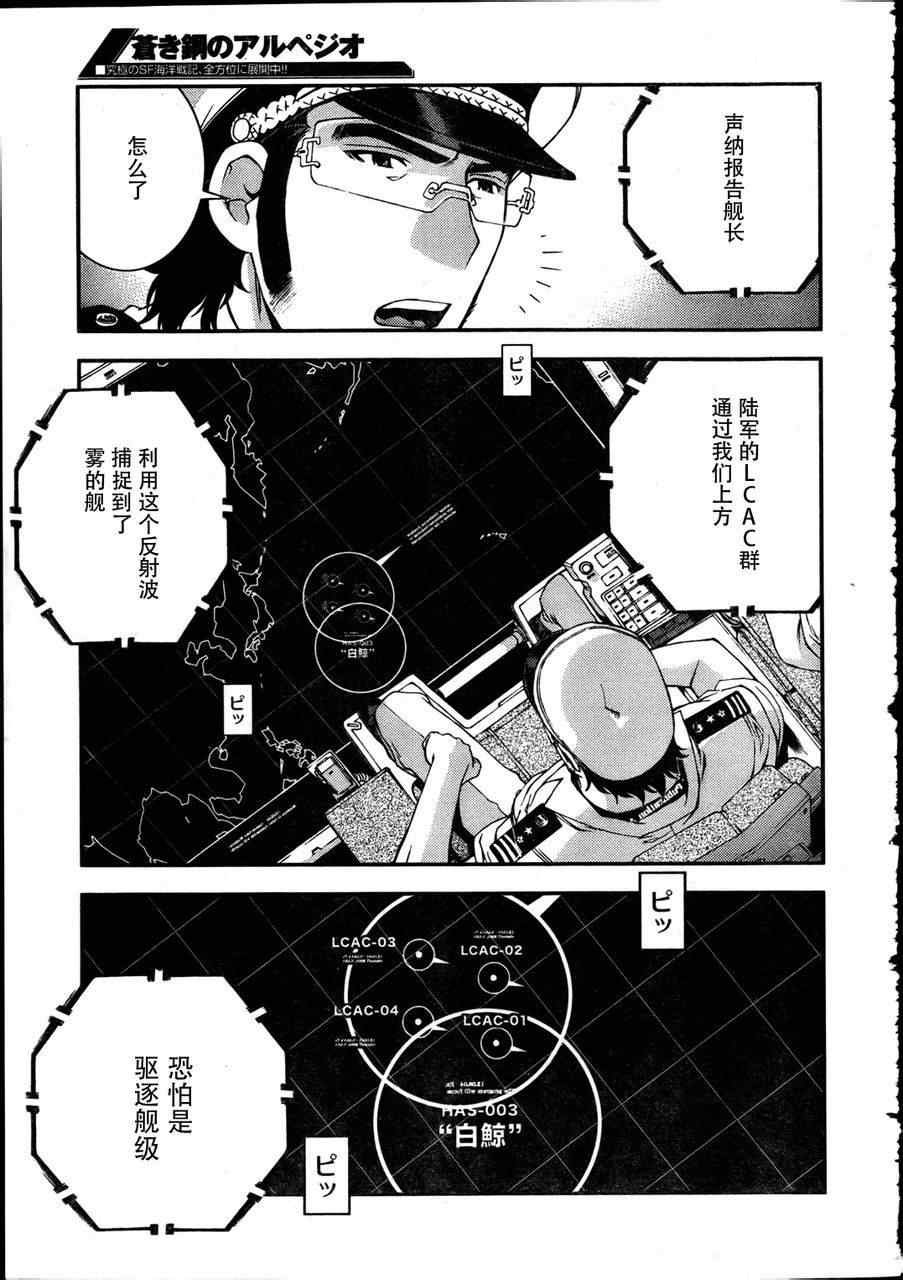 第30话
