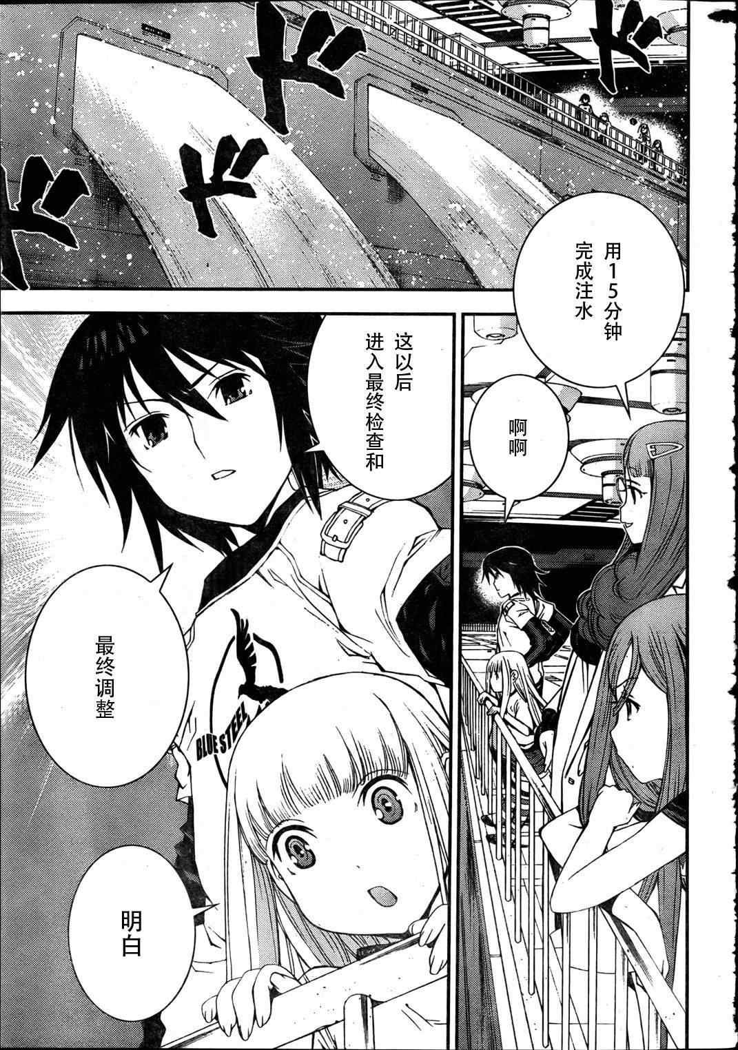 第30话
