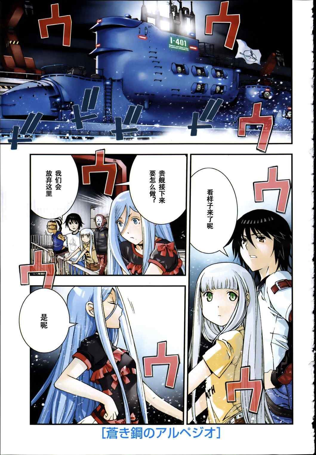 第31话