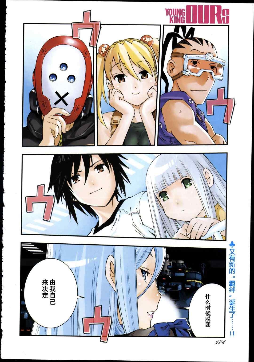 第31话