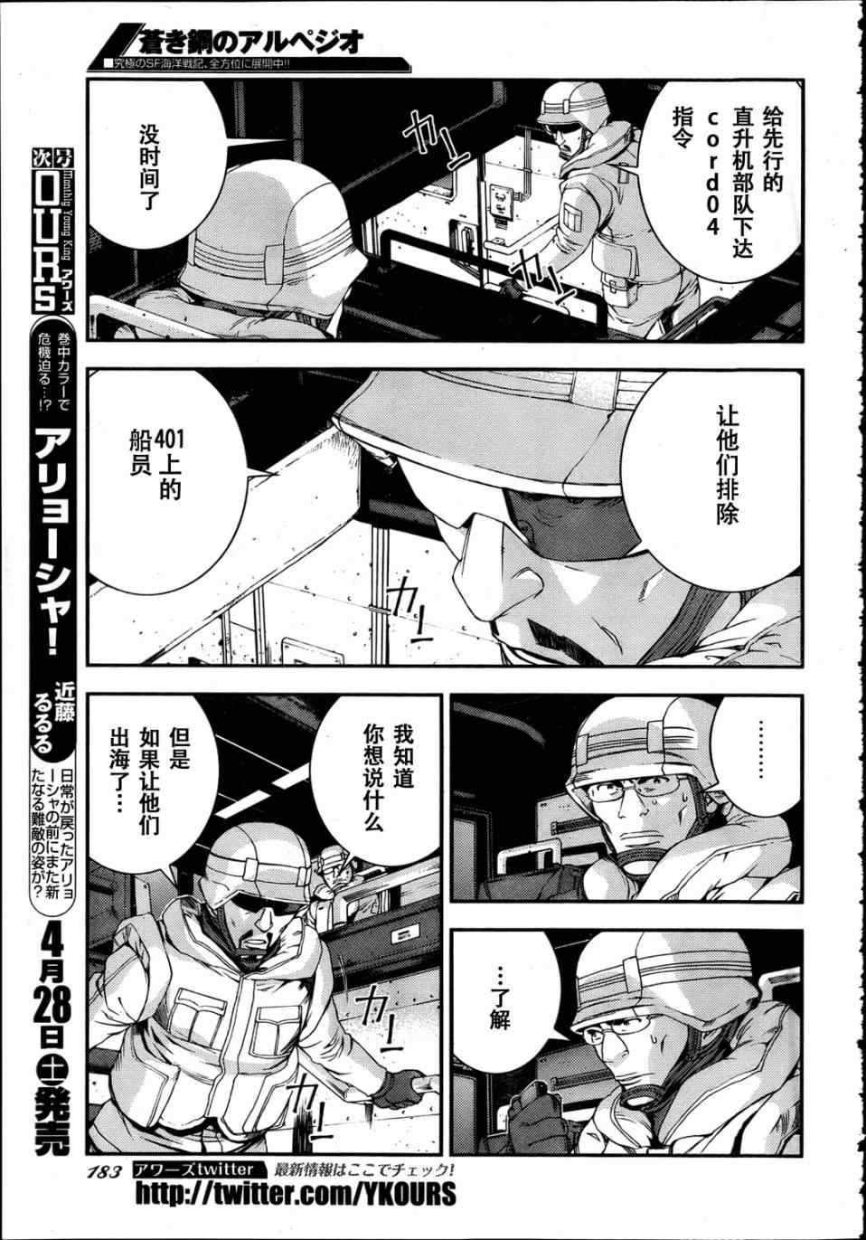 第31话