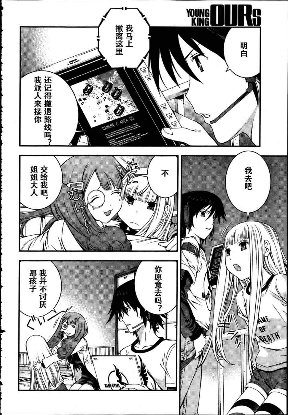 第31话