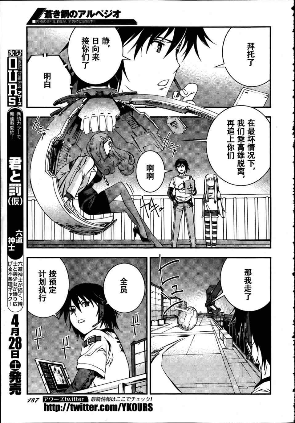 第31话