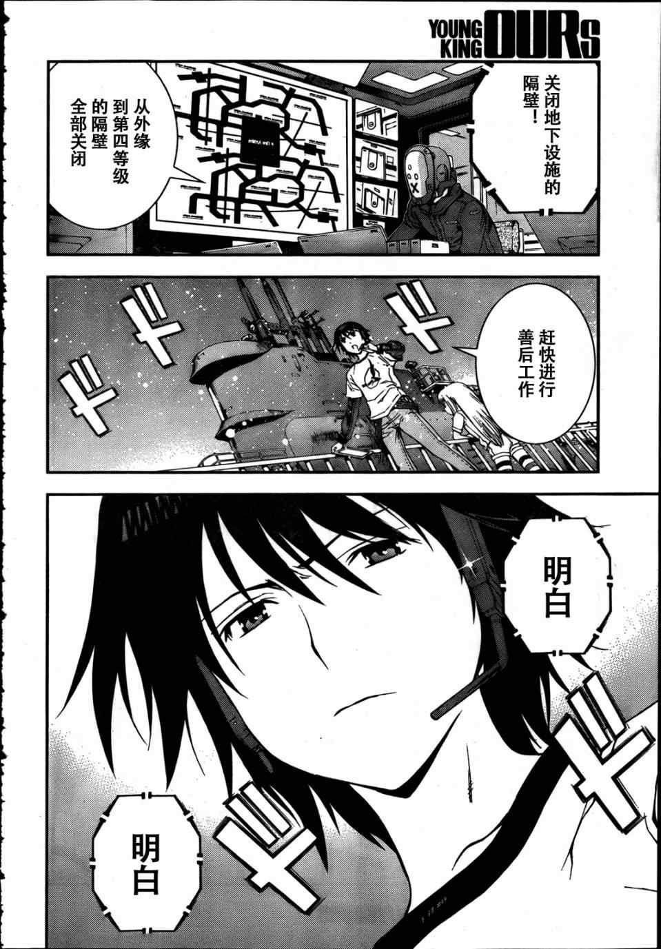 第31话