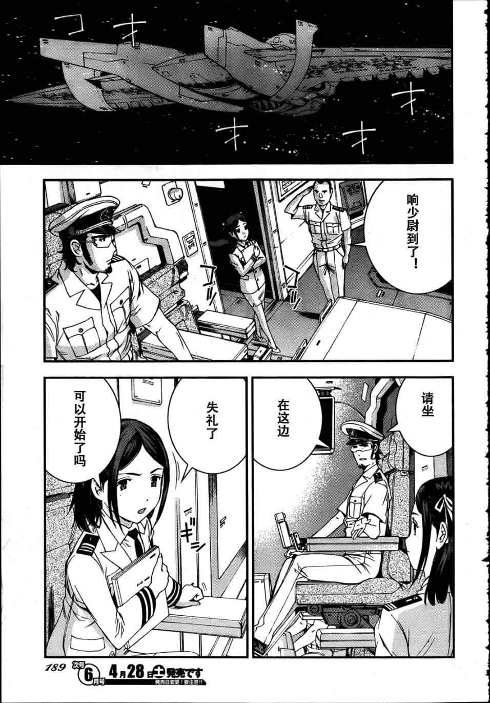 第31话