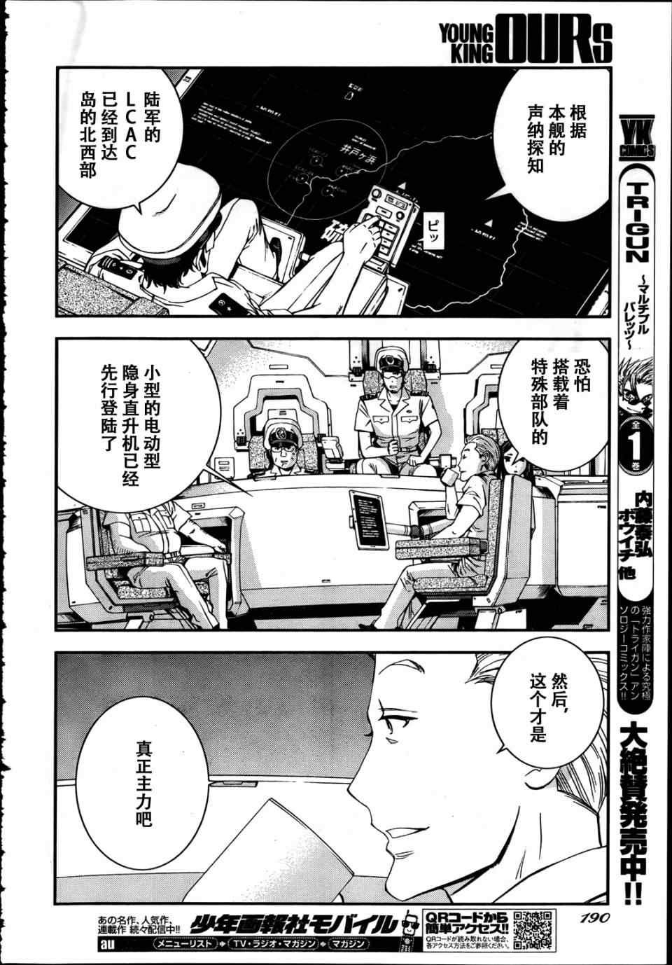 第31话