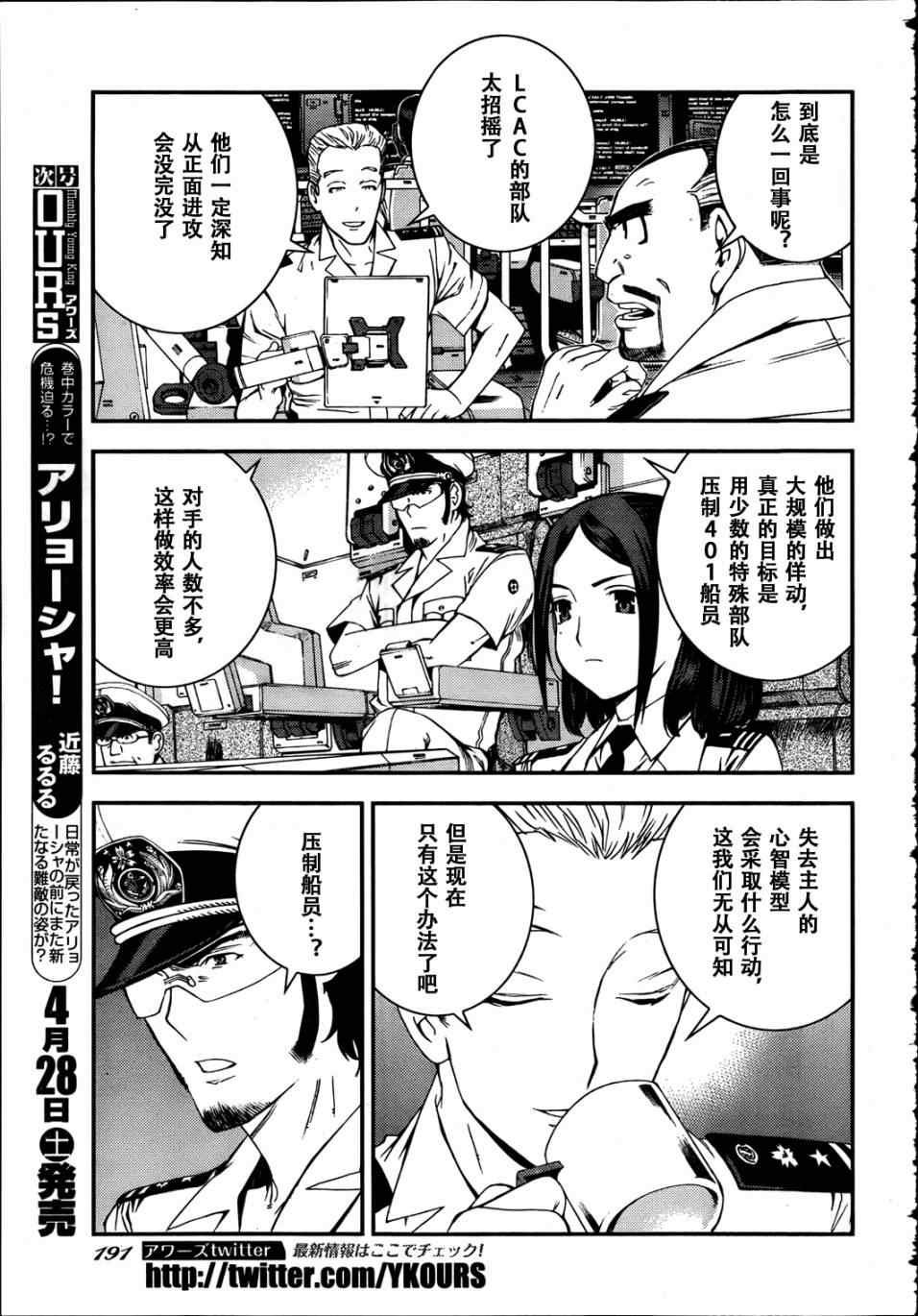第31话