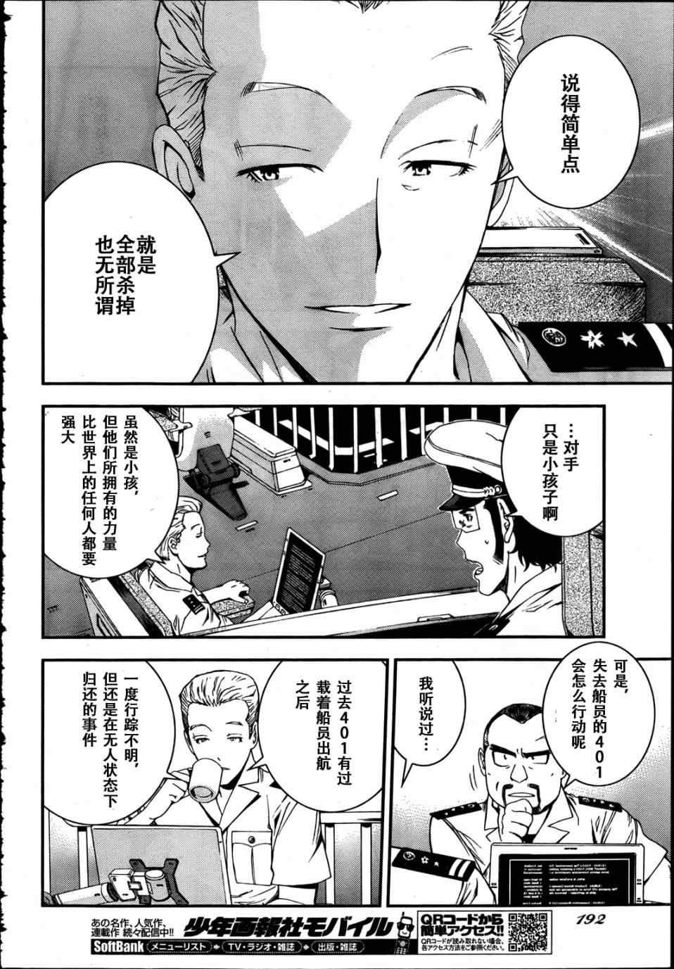 第31话