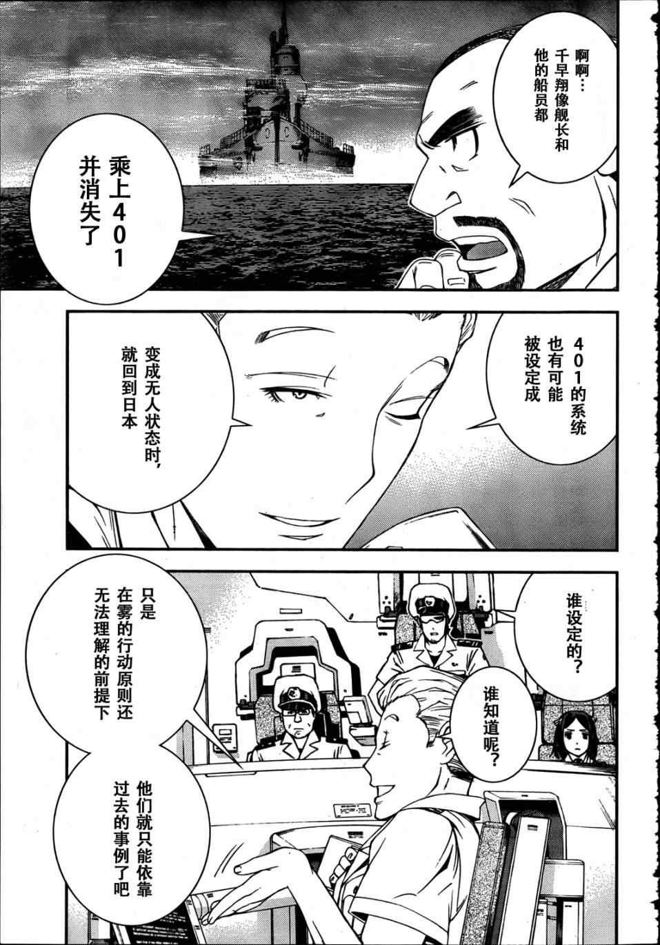 第31话