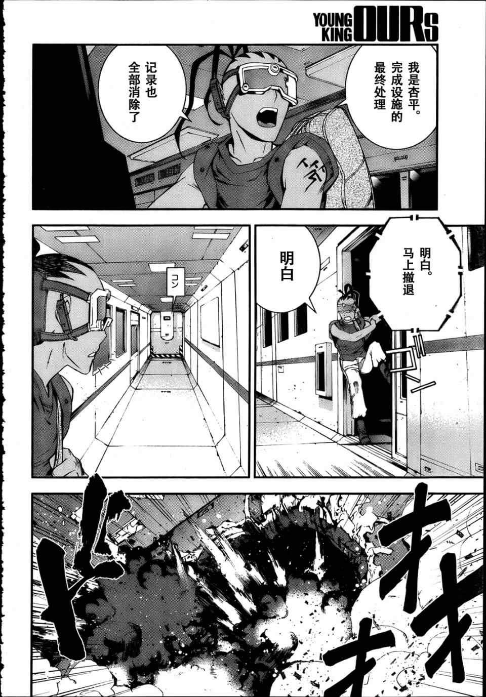 第31话