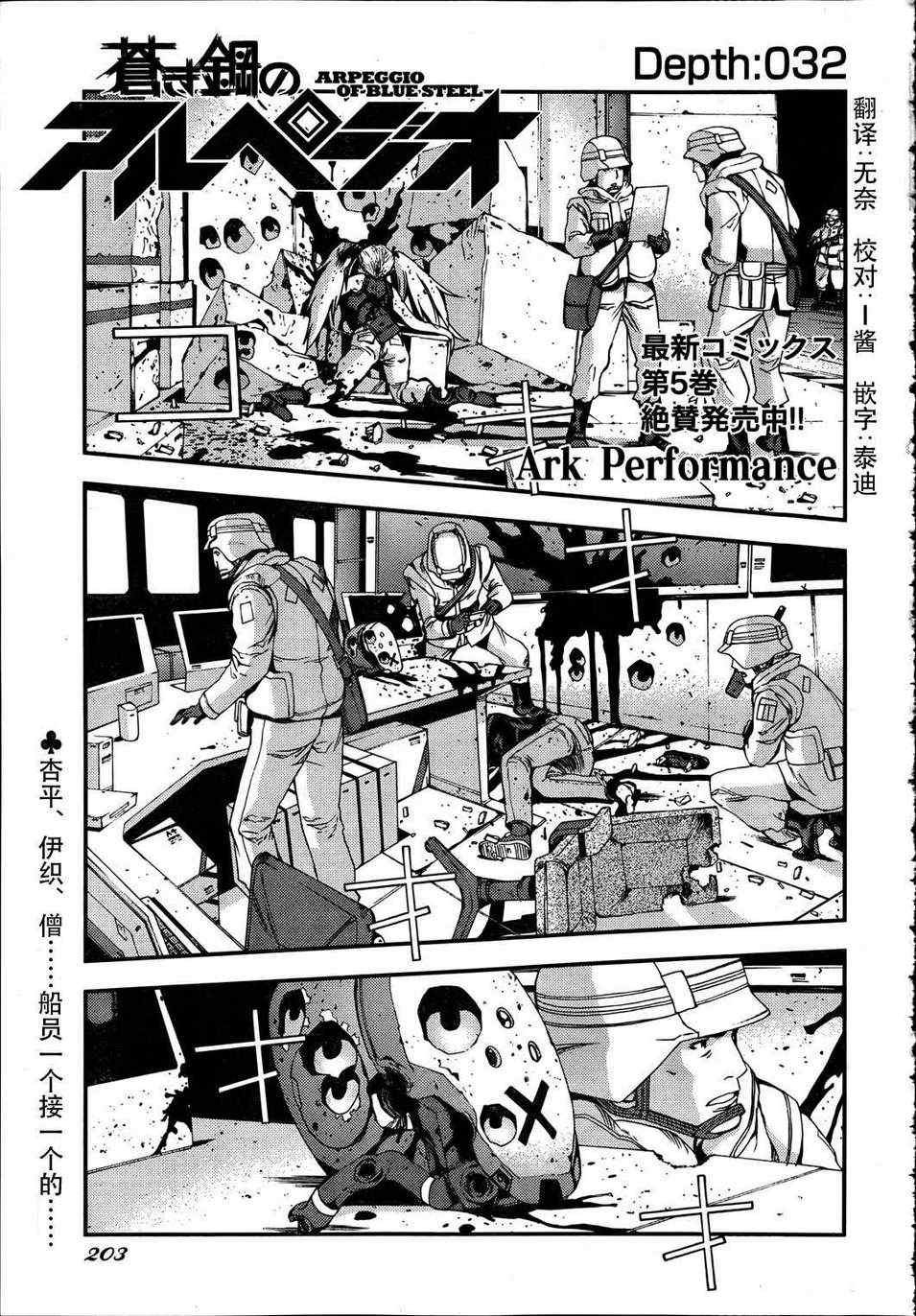 第32话
