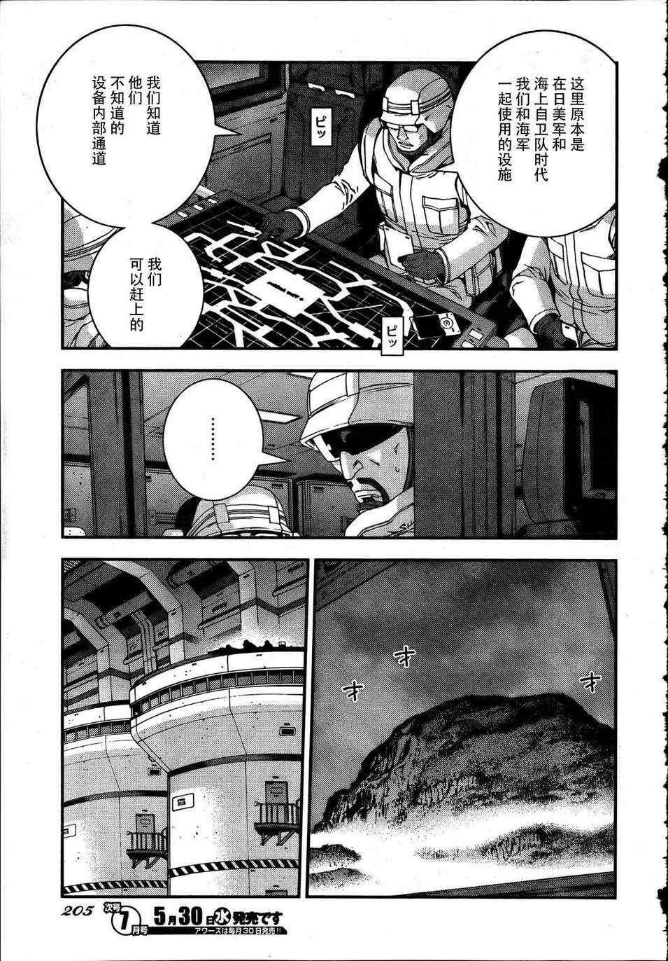 第32话
