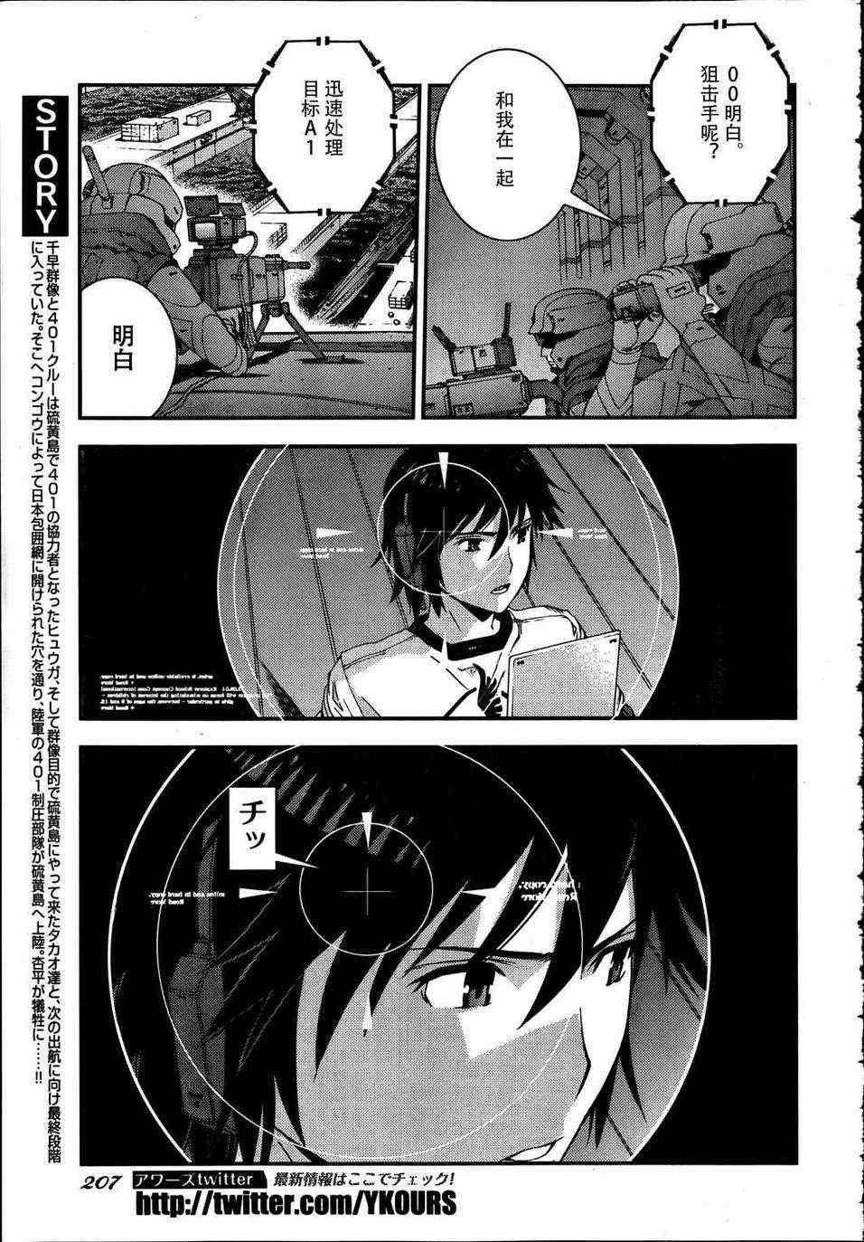 第32话