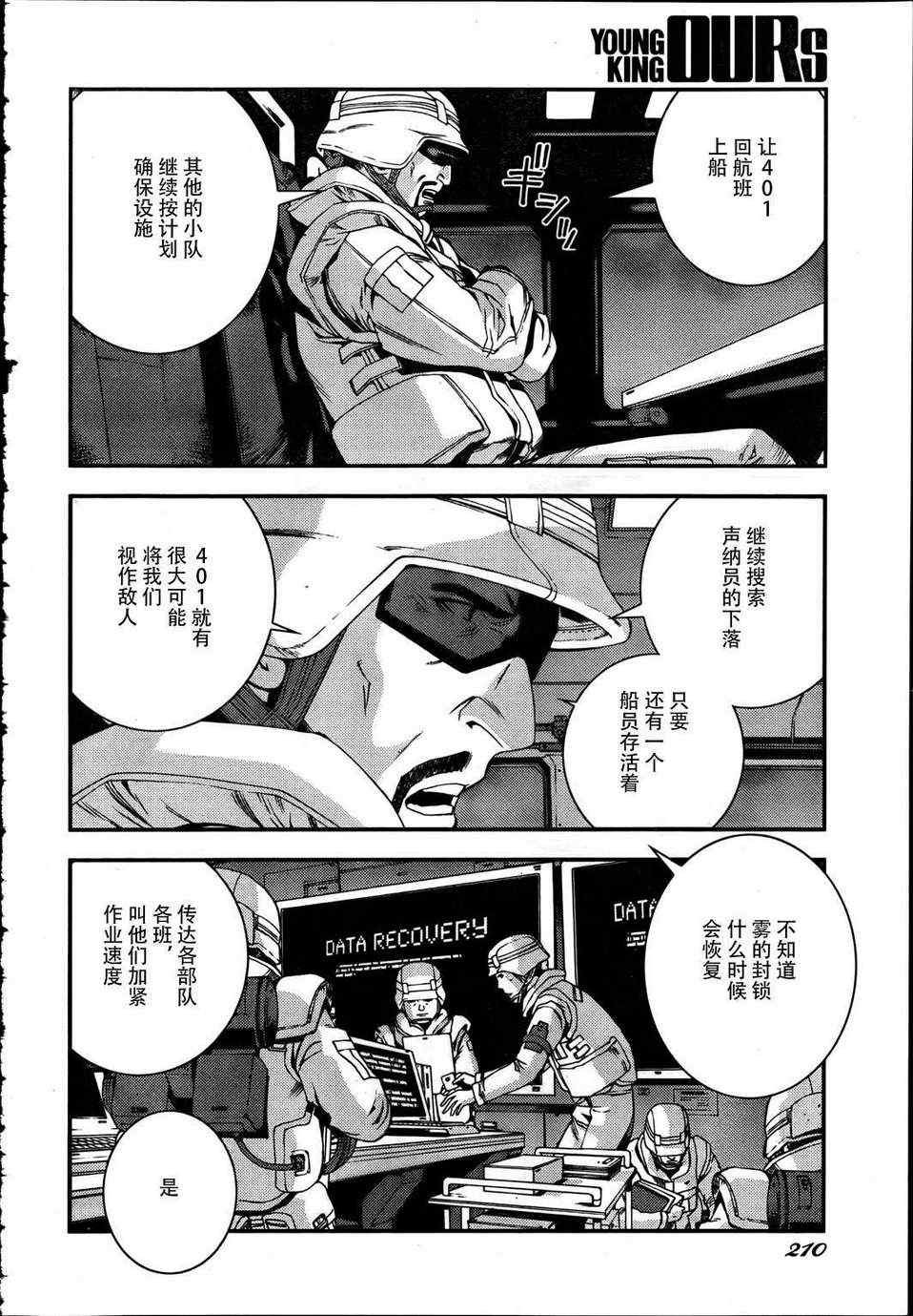 第32话