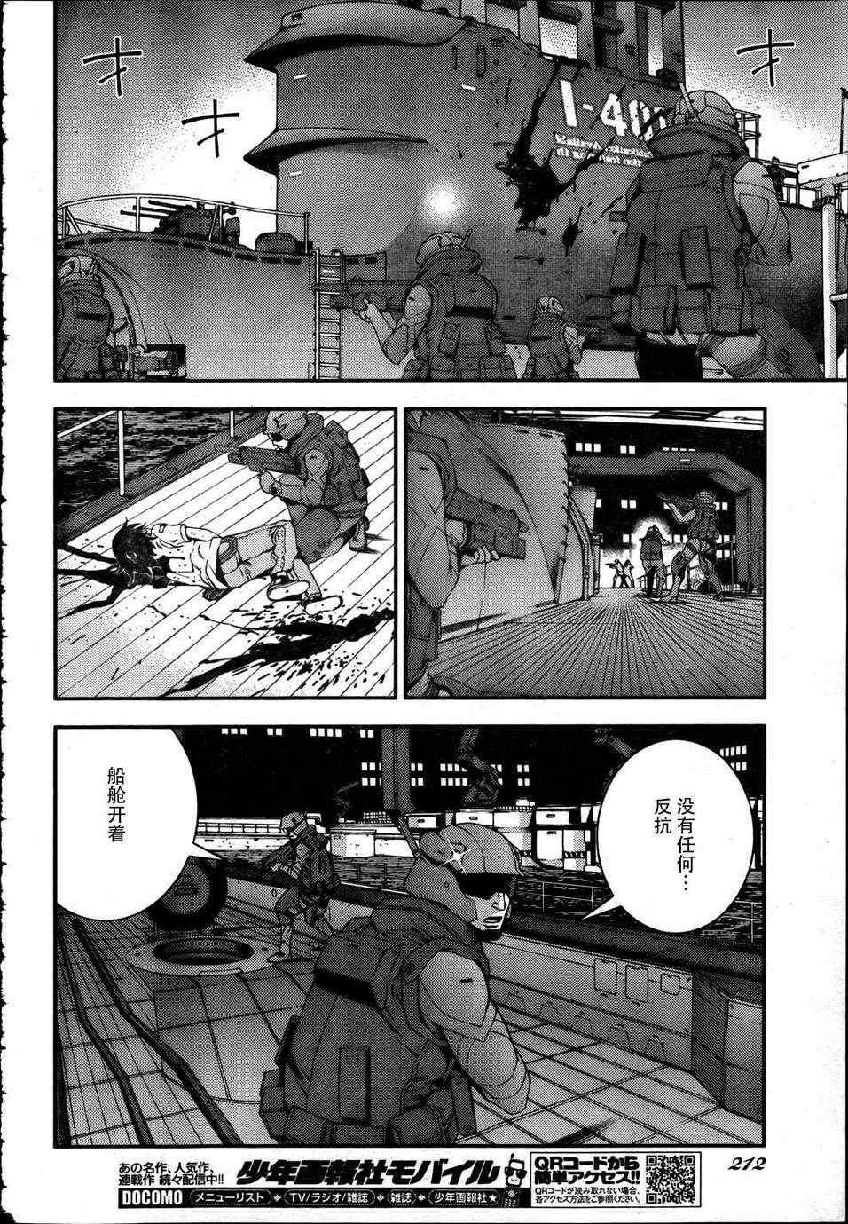第32话