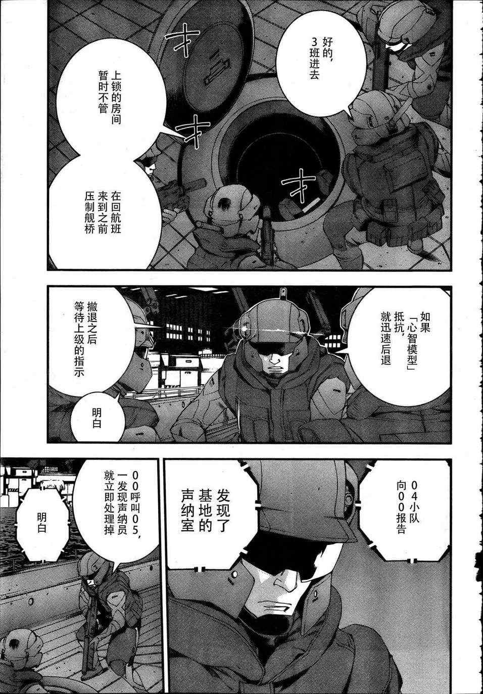 第32话