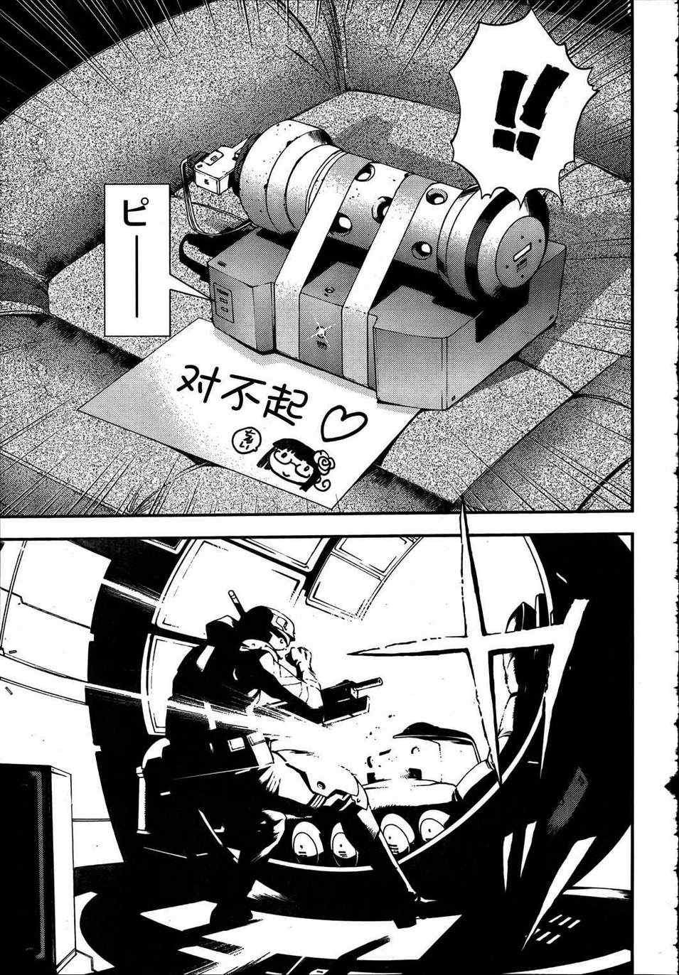 第32话