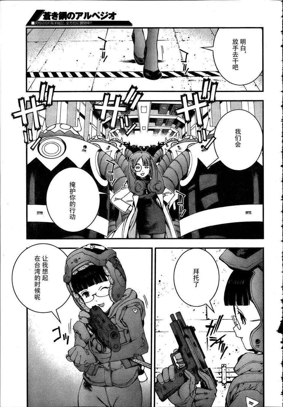 第32话